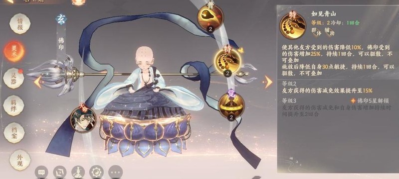 想在忘川风华录中组建无敌阵容？看看这些顶级攻略推荐！