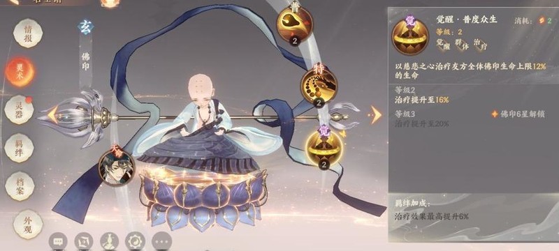 想在忘川风华录中组建无敌阵容？看看这些顶级攻略推荐！