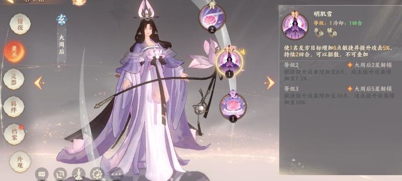 想在忘川风华录中组建无敌阵容？看看这些顶级攻略推荐！