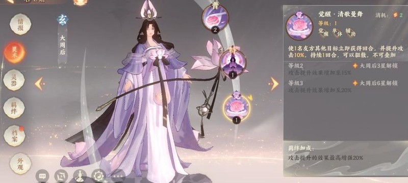 想在忘川风华录中组建无敌阵容？看看这些顶级攻略推荐！