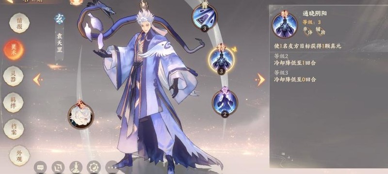 想在忘川风华录中组建无敌阵容？看看这些顶级攻略推荐！