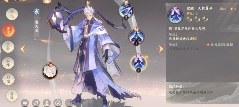 想在忘川风华录中组建无敌阵容？看看这些顶级攻略推荐！