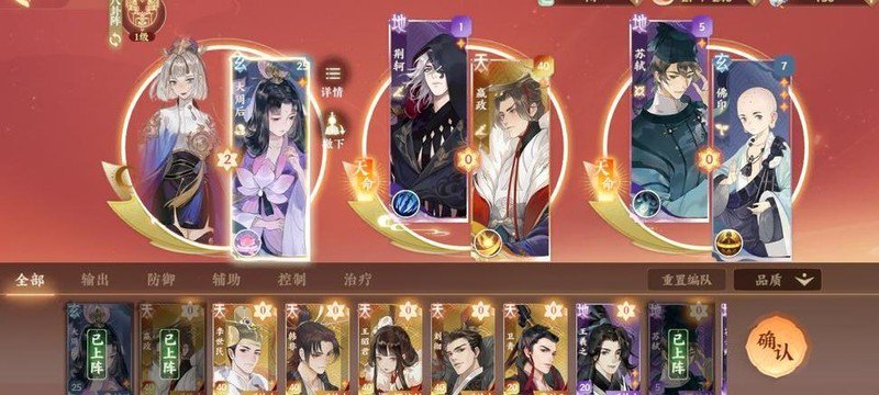 想在忘川风华录中组建无敌阵容？看看这些顶级攻略推荐！