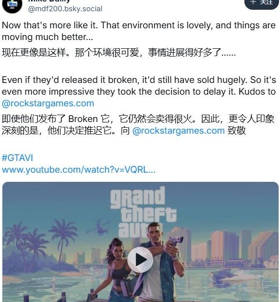 GTA6最新预告片解读：元老开发者怎么看待这次革新？
