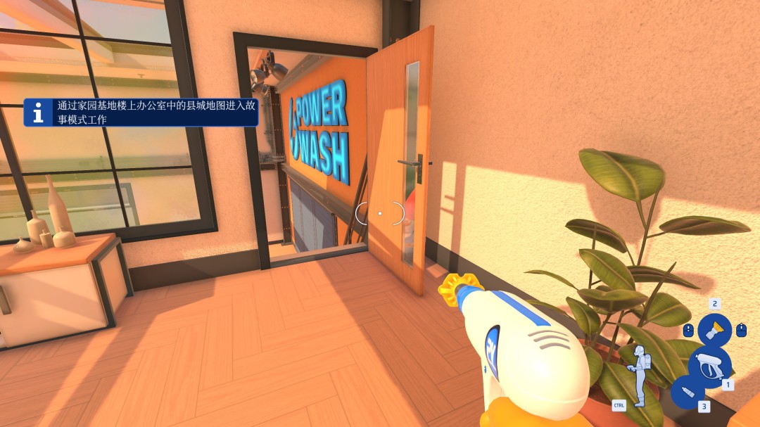 单游攻略：冲就完事模拟器2地精成就全解析 | 快速入手秘籍！