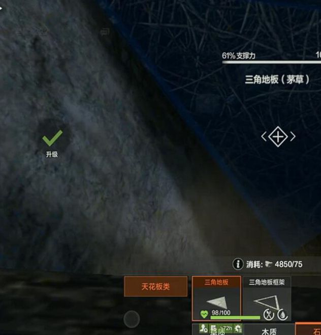 如何高效搭建失控进化房子？实用攻略全解密