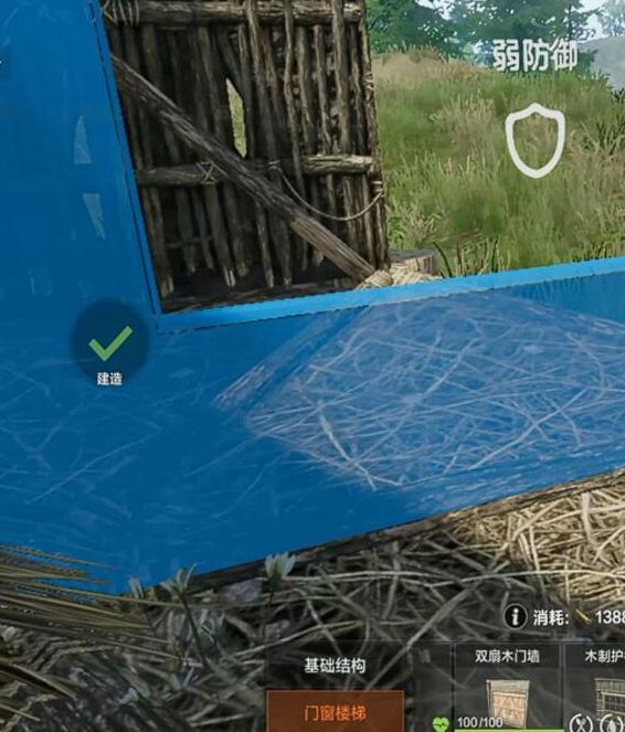 如何高效搭建失控进化房子？实用攻略全解密