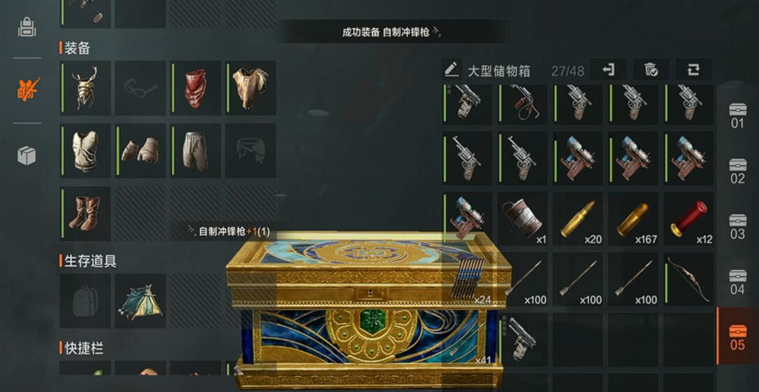 如何高效搭建失控进化房子？实用攻略全解密