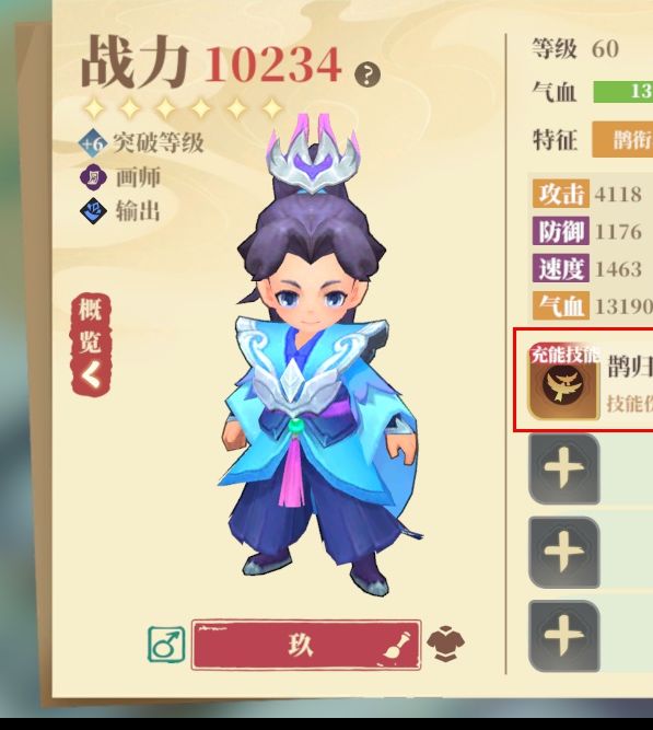 游戏必胜秘籍:快速获取〈筑城与探险〉技能的实用攻略 游戏必胜秘籍:快速获取〈筑城与探险〉技能的实用攻略