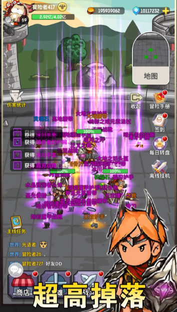 魔力佣兵团职业选择指南：如何高效掌握核心职业技能？