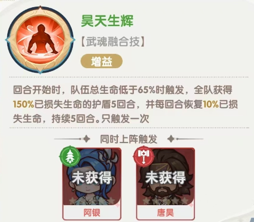 手游攻略 | 阿银角色深度解析：快速掌握口袋斗罗大陆核心技能