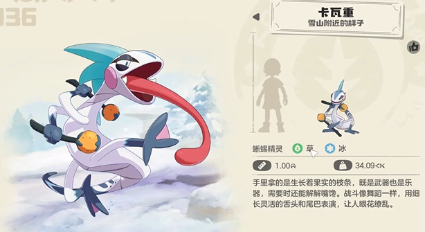 如何掌握洛克王国：世界草精灵的技能与玩法？