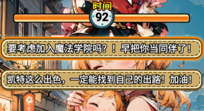 如何高效通关魔法祈幻界？剧情深度解析与攻略问答带你揭秘！