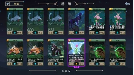 如何快速掌握恶魔秘境？新手必备10个实用攻略！