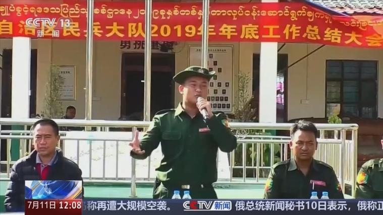 探索缅北白家武装力量细节：掌握独家内幕，提升你的地缘政治知识水平