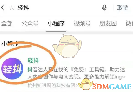 快速绑定 轻抖 与抖音账号，提升游戏体验的实用技巧