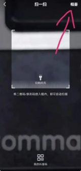 快速绑定 轻抖 与抖音账号，提升游戏体验的实用技巧