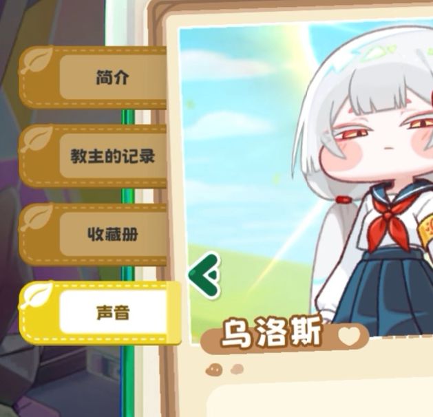 乌洛斯有多强？深入解析嘟嘟脸恶作剧手游攻略，解锁最高效玩法！