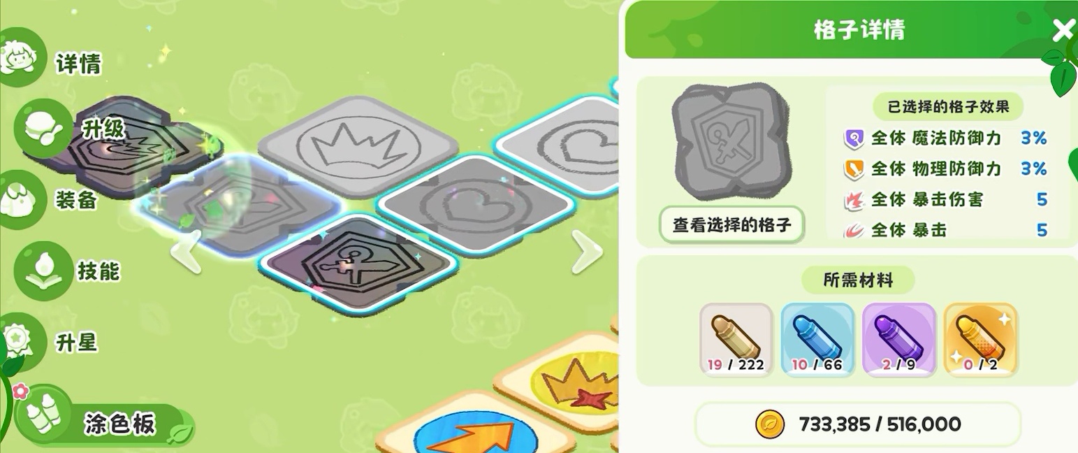 乌洛斯有多强？深入解析嘟嘟脸恶作剧手游攻略，解锁最高效玩法！