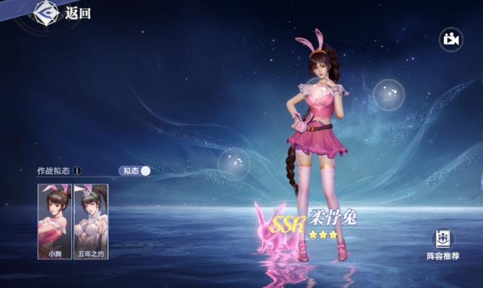 斗罗大陆：猎魂世界SSR武魂最佳选择攻略，助你制霸游戏世界