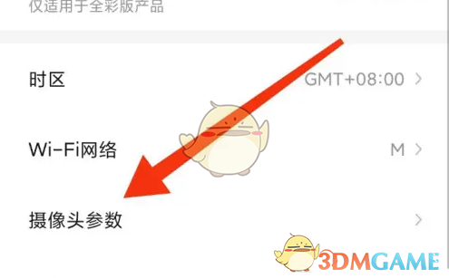 如何轻松重启乔安智联摄像头？掌握关键方法！