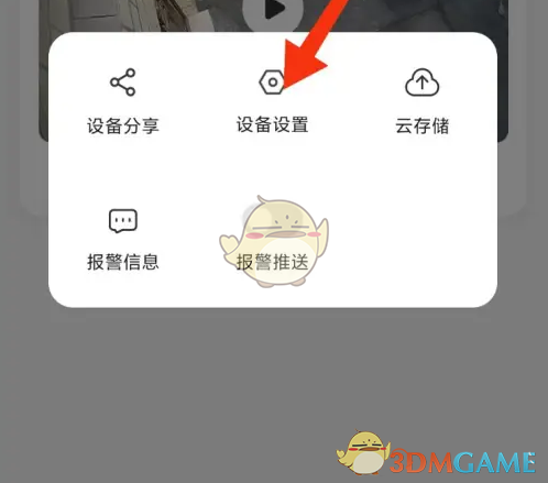 如何轻松重启乔安智联摄像头？掌握关键方法！