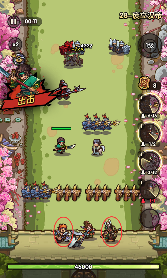 你真的了解我是大主公的近卫系统怎么玩吗？