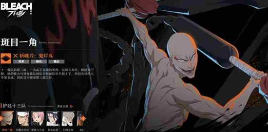 揭秘境·界刀鸣：战鬼赤龙刻印的隐藏力量，让你战力飙升！