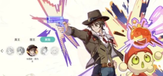 手游攻略：崩坏：因缘精灵因缘师深度剖析与高效提升技巧