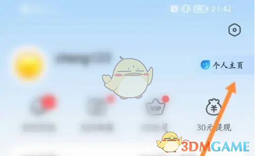 如何发布KK键盘手游攻略帖子，快速吸引玩家关注？