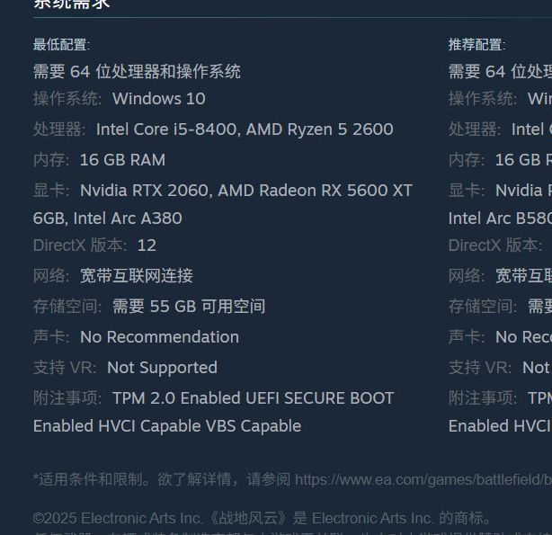 全新战地6：自由安装战役与多人模式，享受极致画质体验！