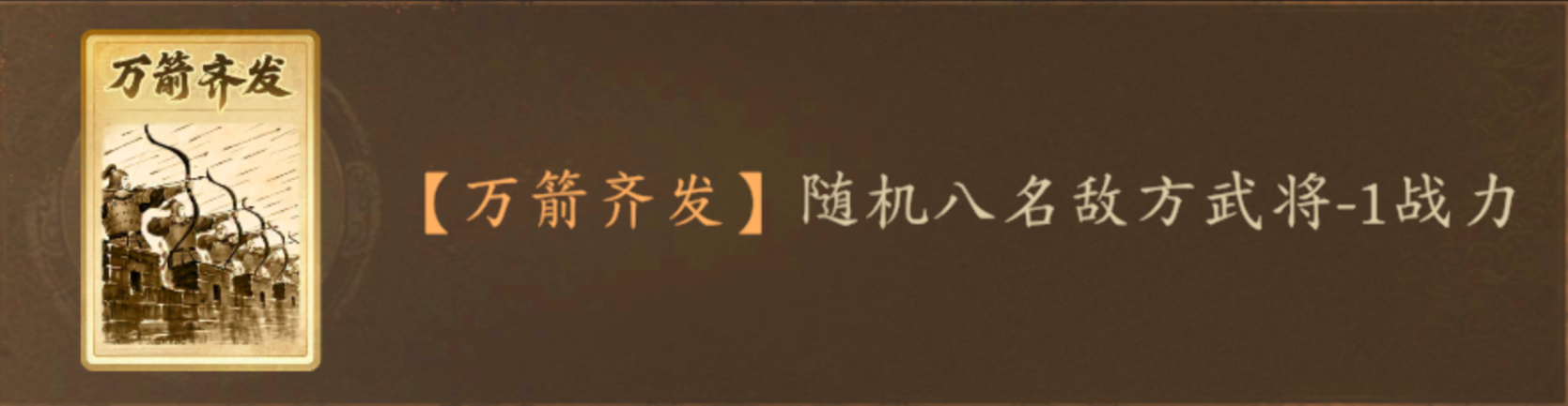 手游攻略：夺帅曹仁高效卡组搭配指南