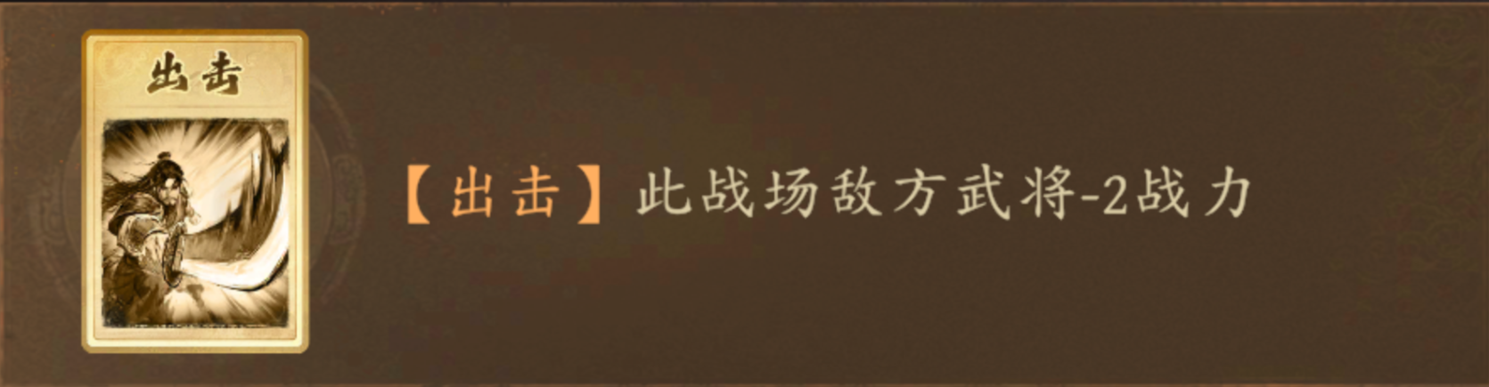 手游攻略：夺帅曹仁高效卡组搭配指南