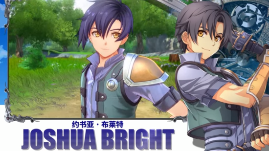 寻找经典RPG游戏特惠？空之轨迹 the 1st冬季促销带您体验恢弘剧情！