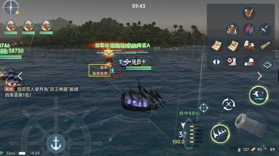 大航海时代：传说炮兵攻略解析——如何成为无敌舰队的核心火力？