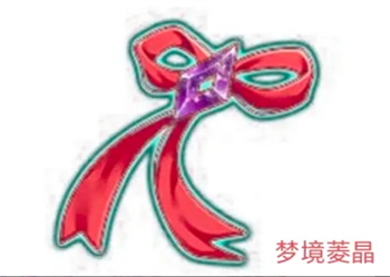 你是否正在寻找梦的第七章中的顶级SSR装备？这里有全面推荐！