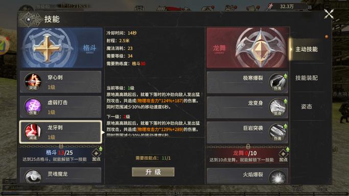 奇迹世界：起源魔法师全攻略 | 秒变高手，获取职业秘诀