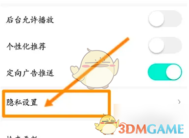 轻松掌握酷狗直播黑名单查看方法,提升账号管理效率 轻松掌握酷狗直播黑名单查看方法,提升账号管理效率