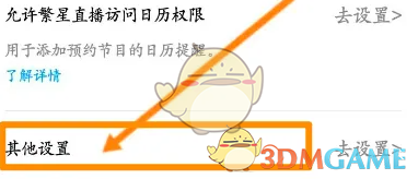 轻松掌握酷狗直播黑名单查看方法,提升账号管理效率 轻松掌握酷狗直播黑名单查看方法,提升账号管理效率