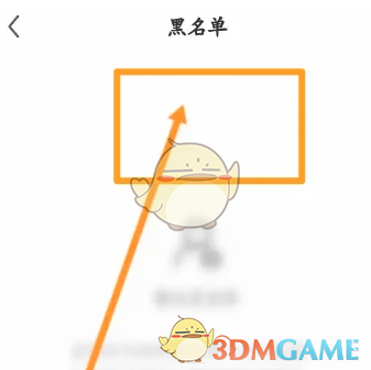 轻松掌握酷狗直播黑名单查看方法,提升账号管理效率 轻松掌握酷狗直播黑名单查看方法,提升账号管理效率