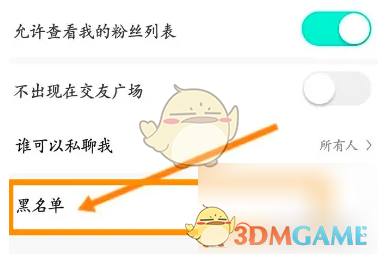 轻松掌握酷狗直播黑名单查看方法,提升账号管理效率 轻松掌握酷狗直播黑名单查看方法,提升账号管理效率