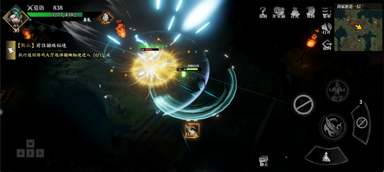 手游攻略：全面解读自由江湖野外探索，轻松获取高阶装备技巧