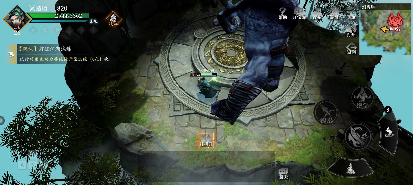 手游攻略：全面解读自由江湖野外探索，轻松获取高阶装备技巧