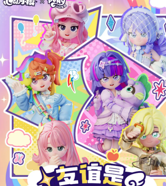 心动小镇手游：小马宝莉联动惊喜揭秘，隐藏彩蛋等你发现！