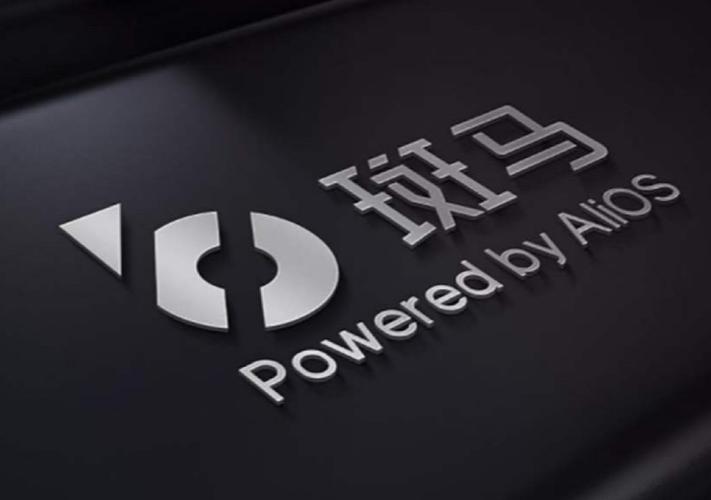 斑马智行3年巨亏26亿，计划赴港IPO：探寻背后原因与未来机遇