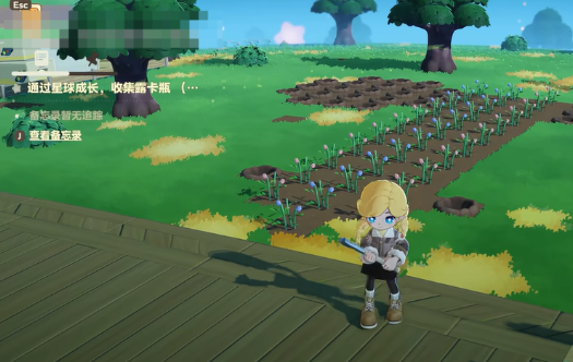 星布谷地露卡活力系统攻略：玩法详解与高效解决方案