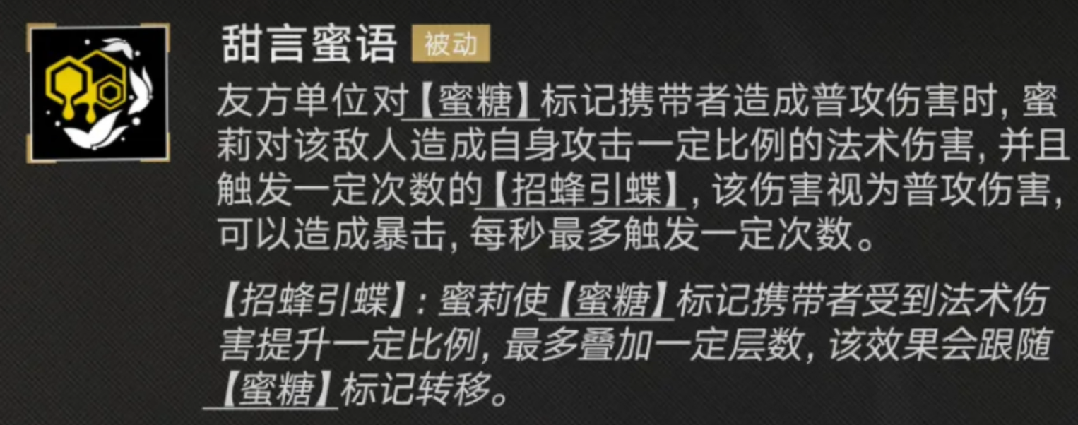 无期迷途蜜莉全攻略：轻松掌握角色技巧，快速提升战力！