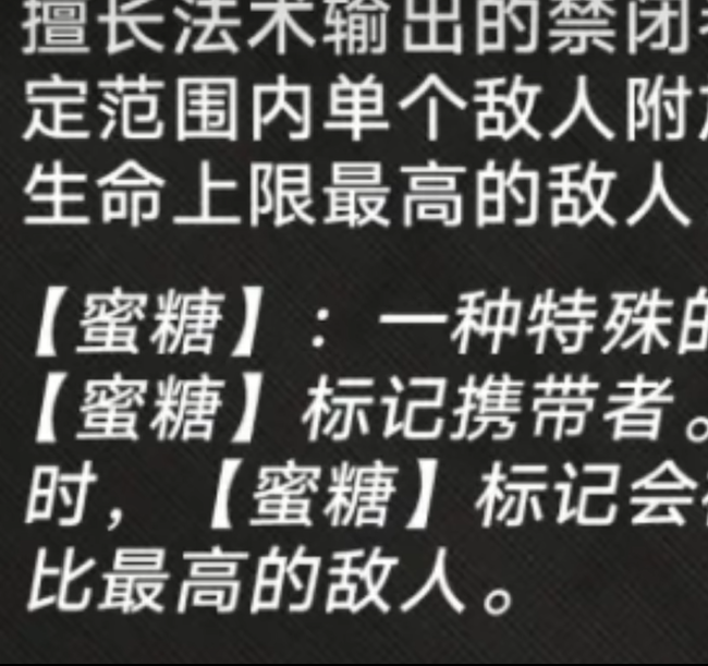无期迷途蜜莉全攻略：轻松掌握角色技巧，快速提升战力！