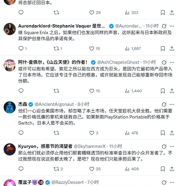 PlayStation品牌在日衰退：SIE社长的战略布局与危机应对分析