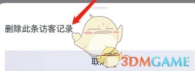 王者营地隐身访问攻略：高效解决方案揭秘